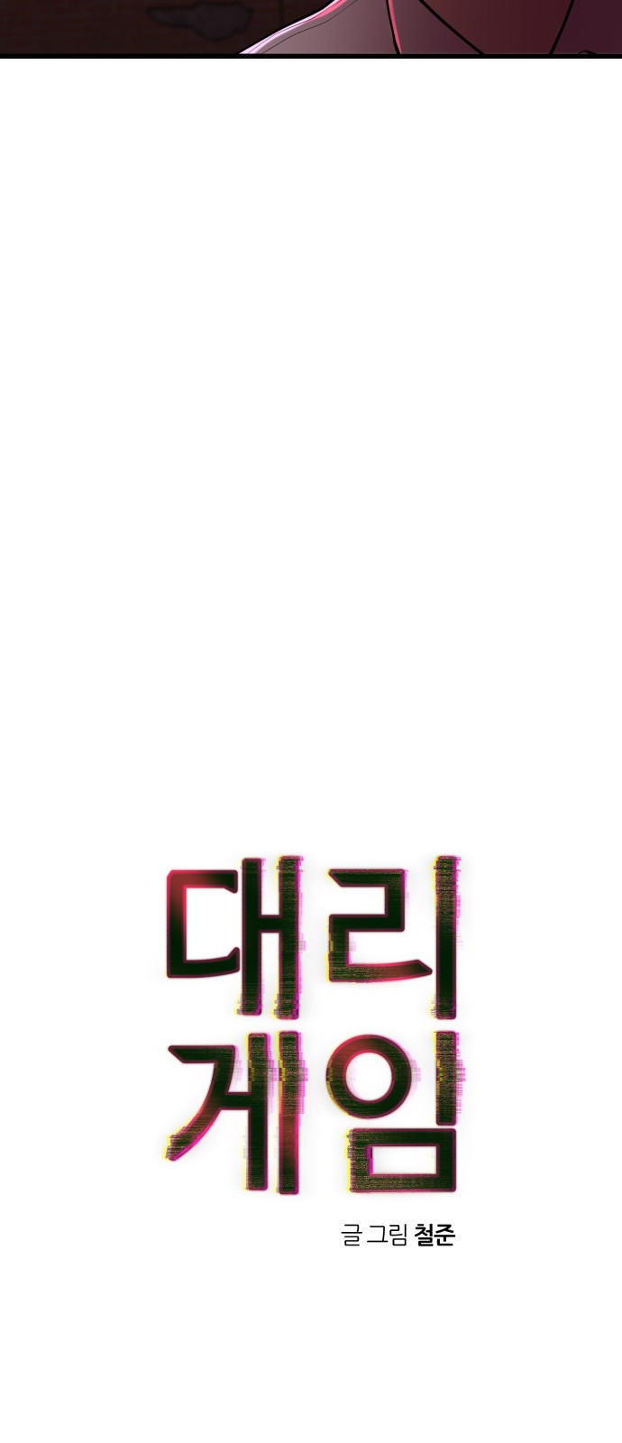 166 페이지