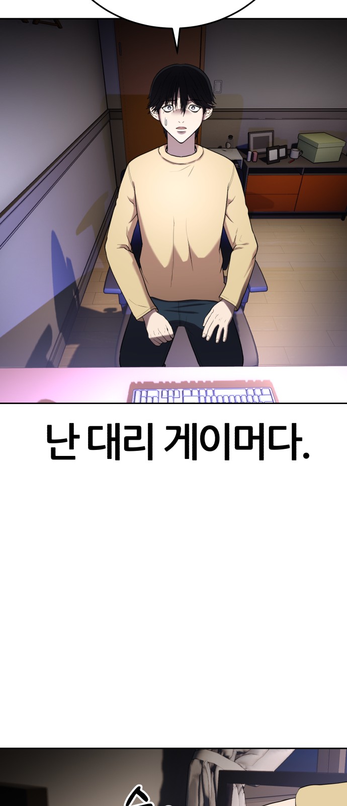 19 페이지