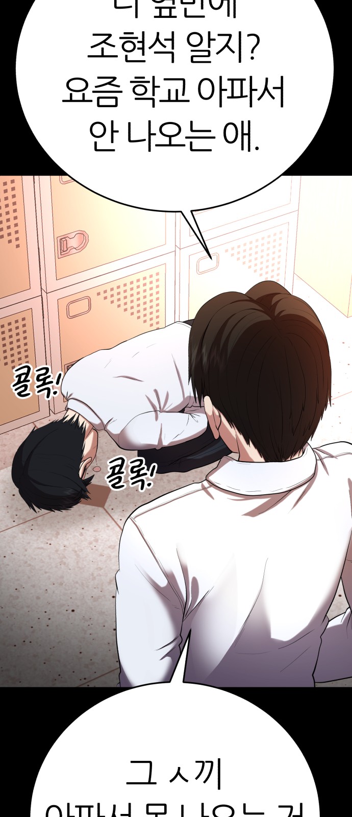 30 페이지