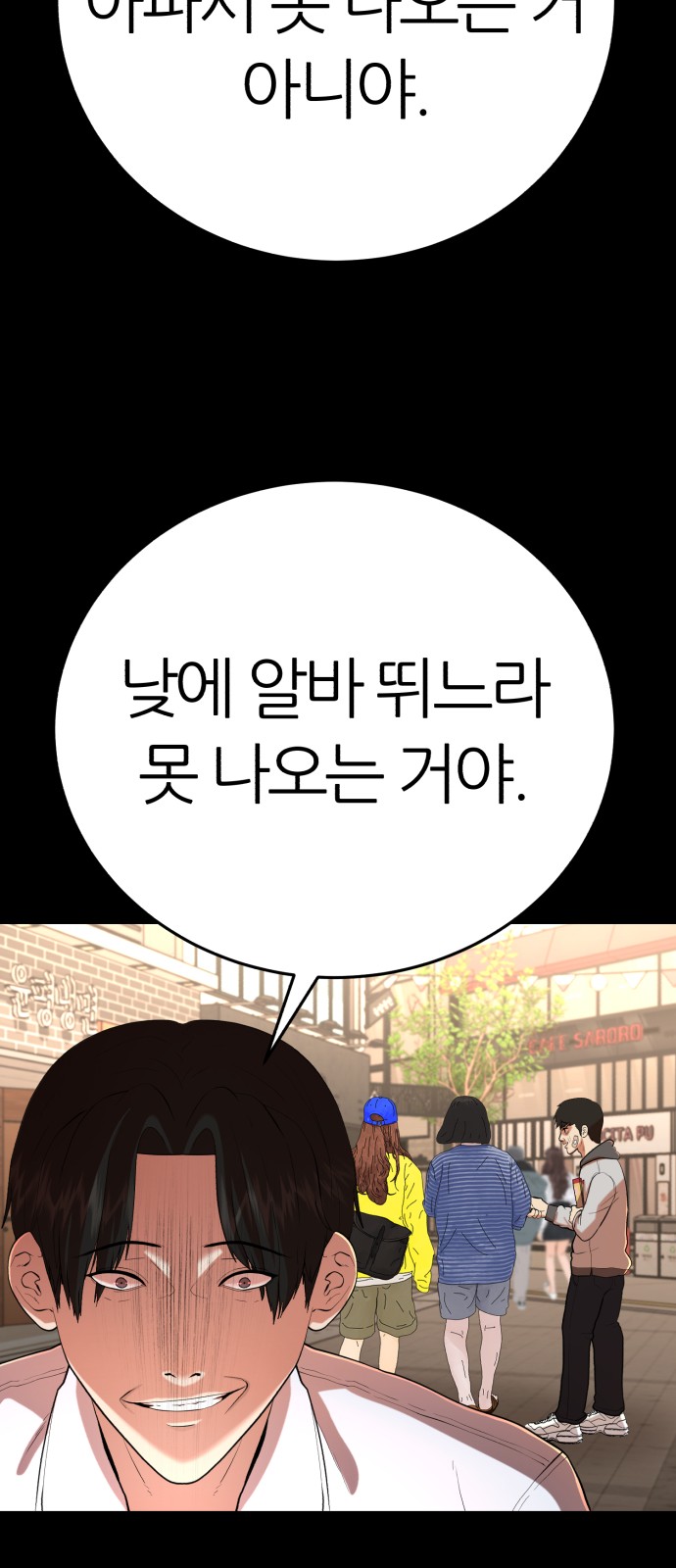 31 페이지