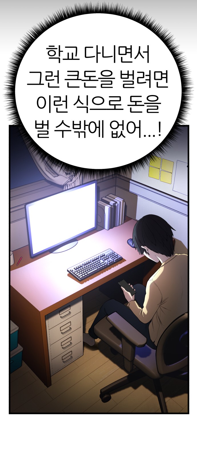 36 페이지