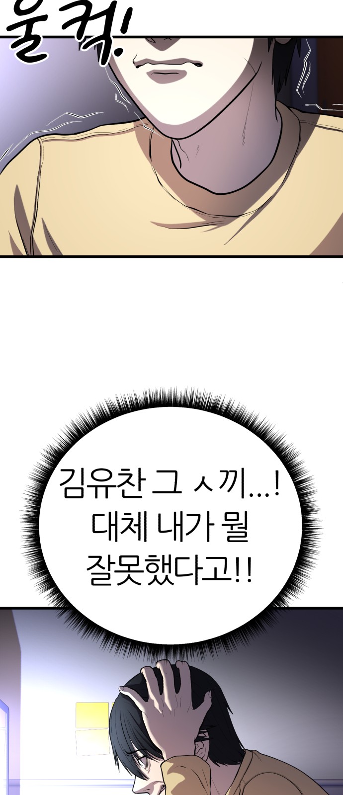 39 페이지