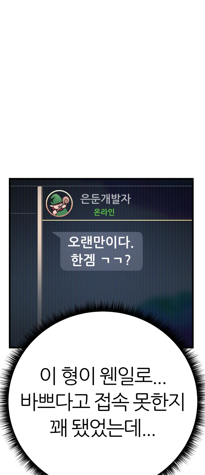 47 페이지