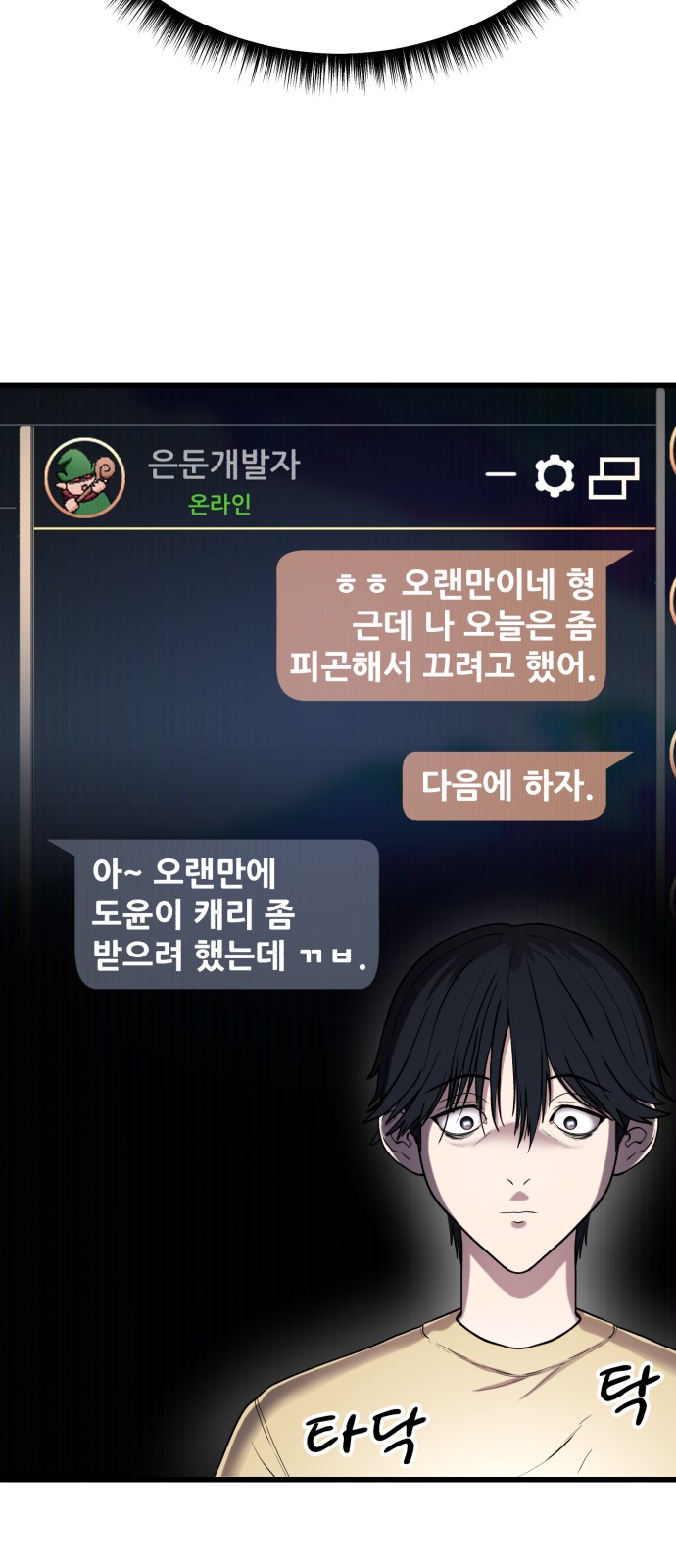 48 페이지
