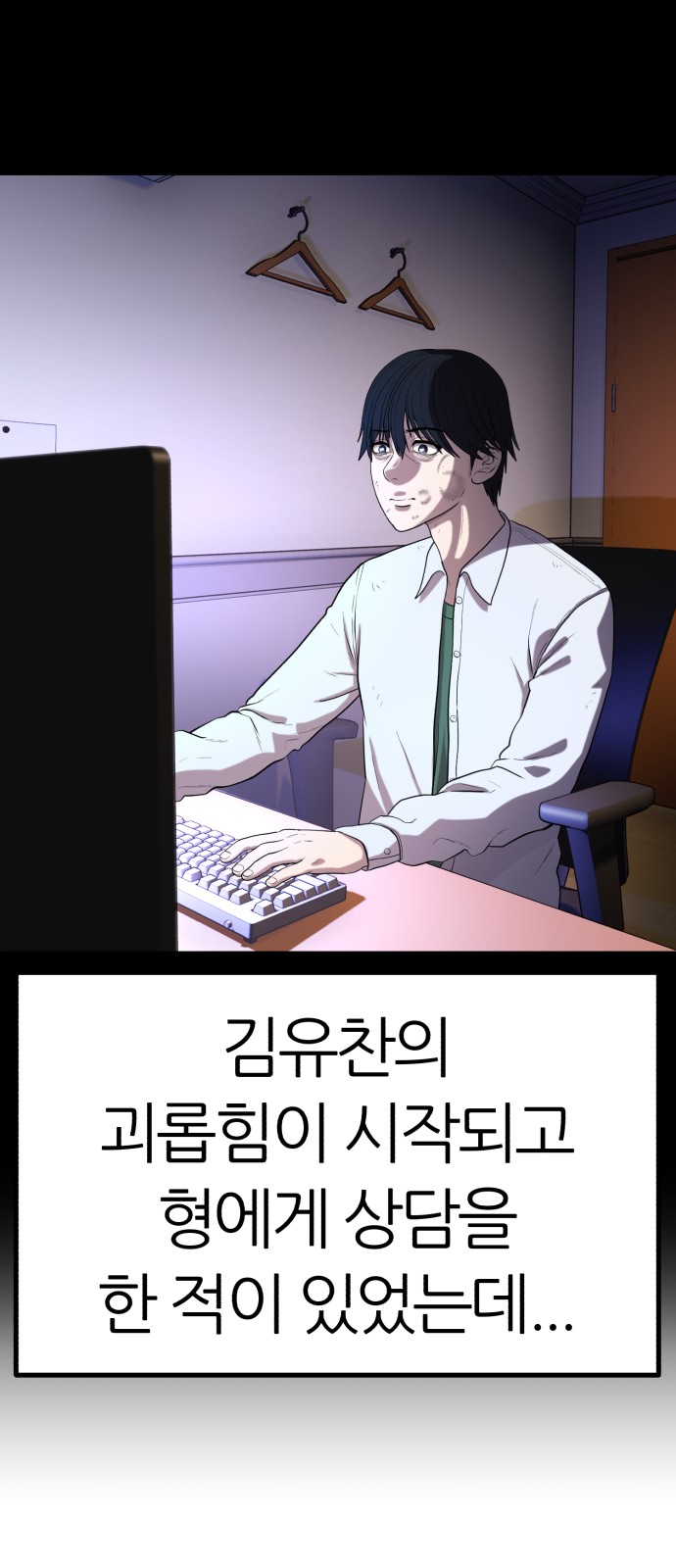 52 페이지