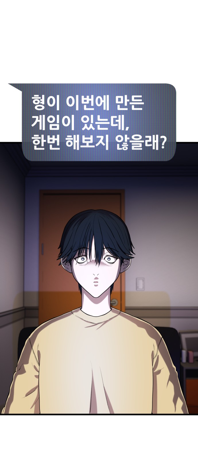 55 페이지