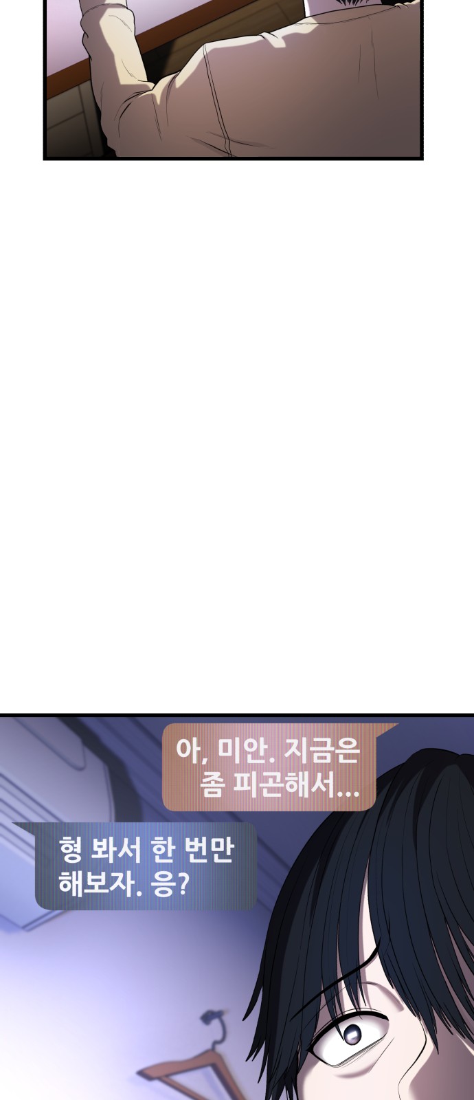 57 페이지
