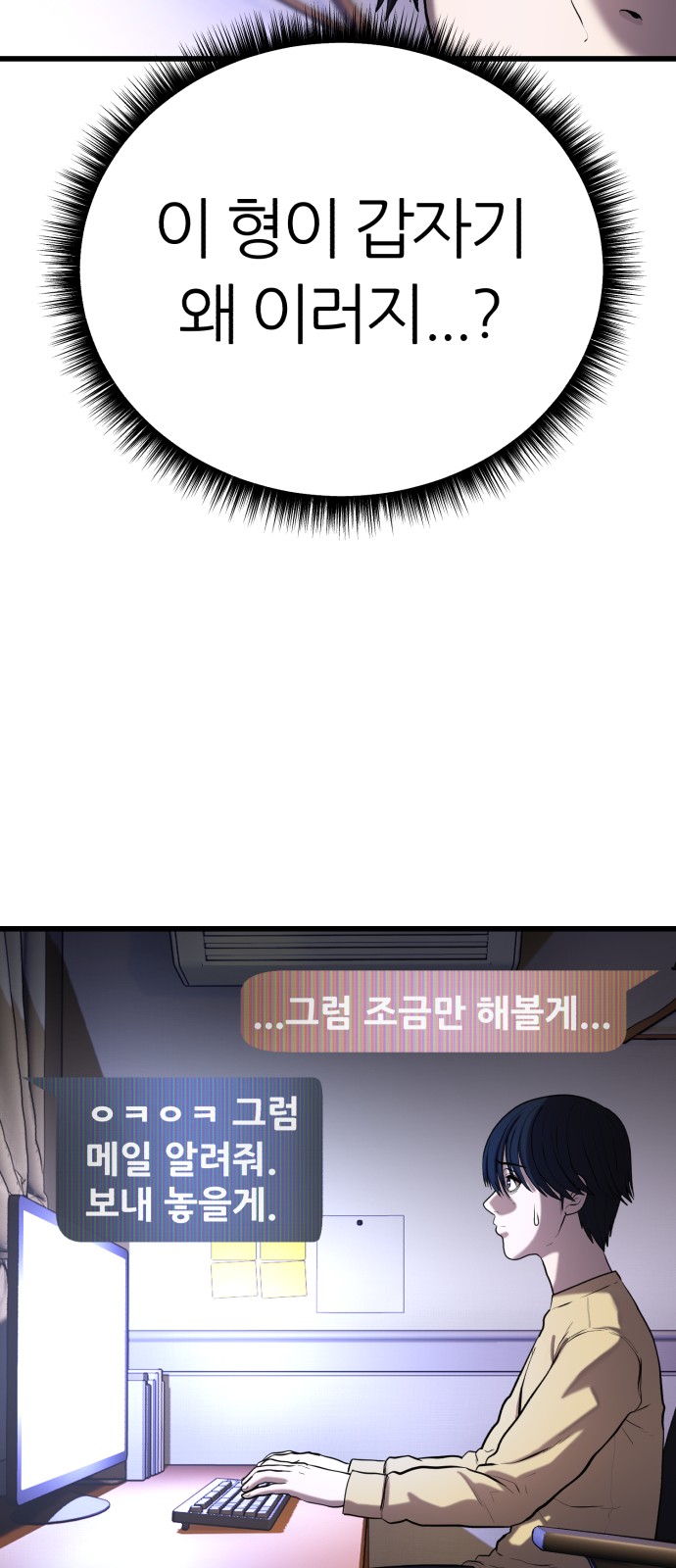 58 페이지