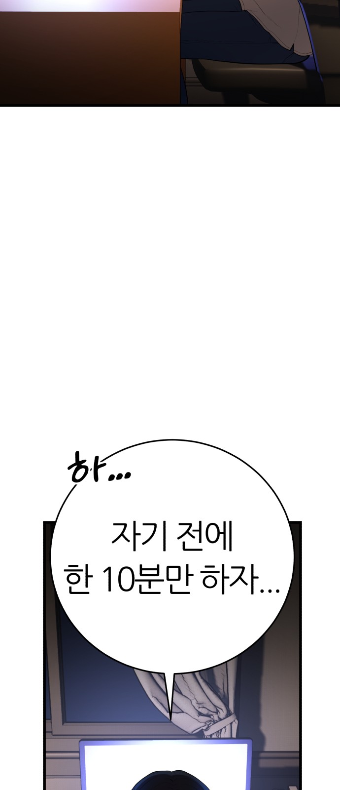 59 페이지