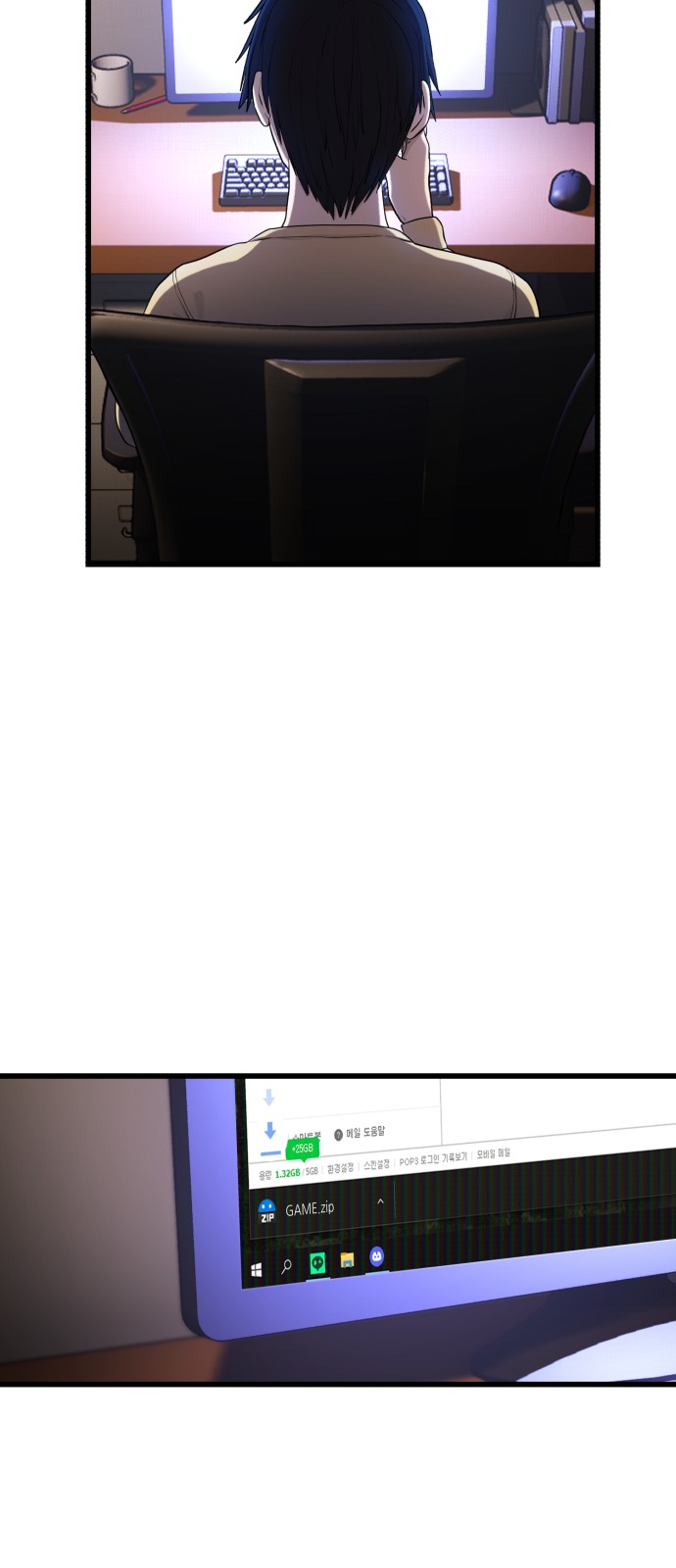 60 페이지