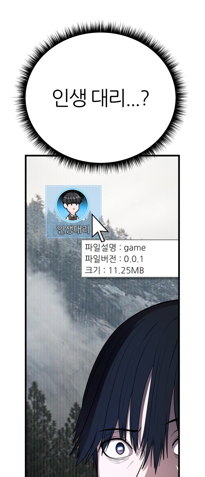 61 페이지