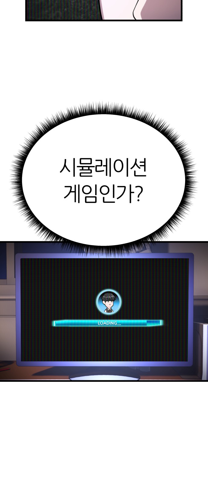 62 페이지