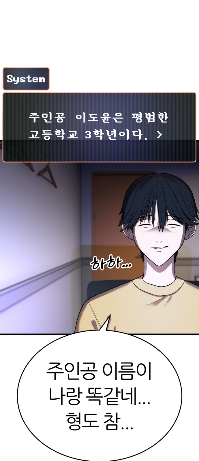 65 페이지
