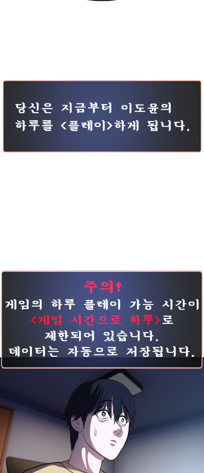 66 페이지