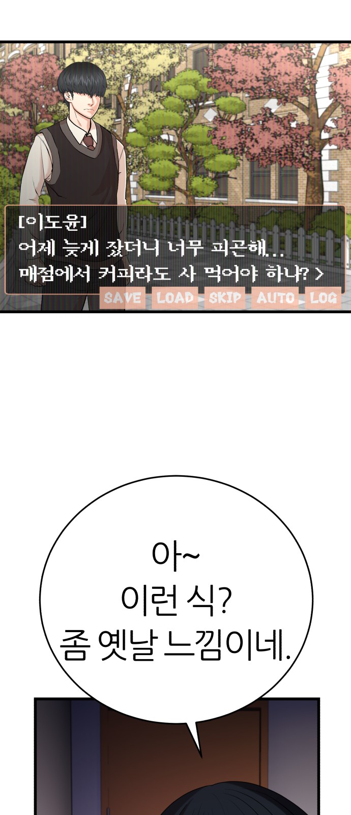 68 페이지