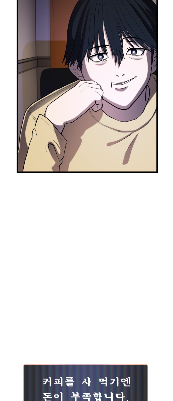 69 페이지