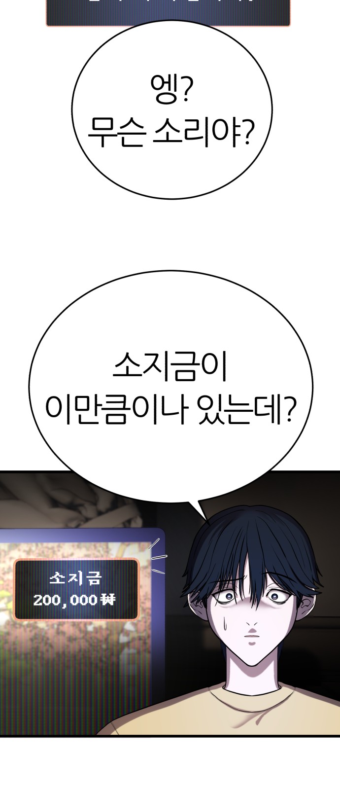 70 페이지