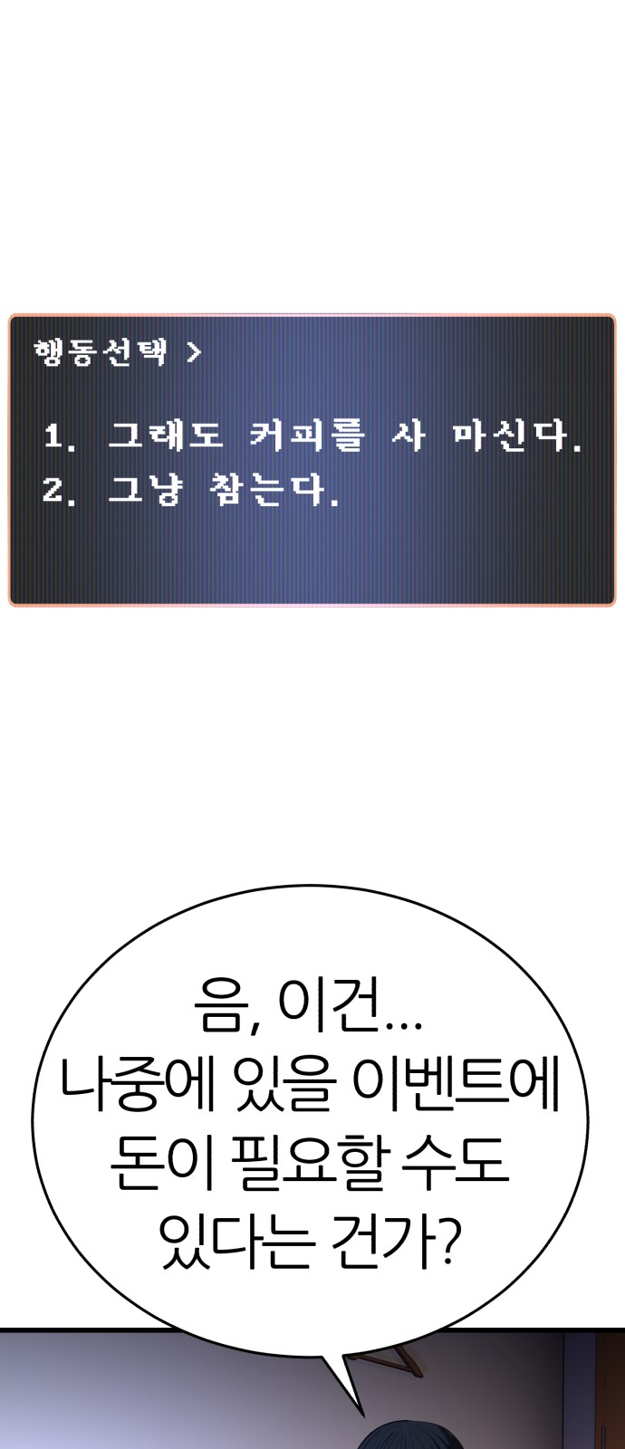 71 페이지