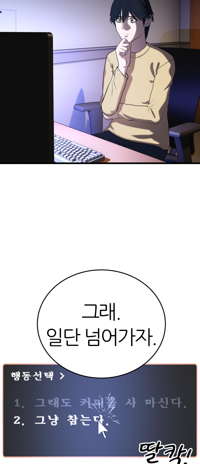 72 페이지