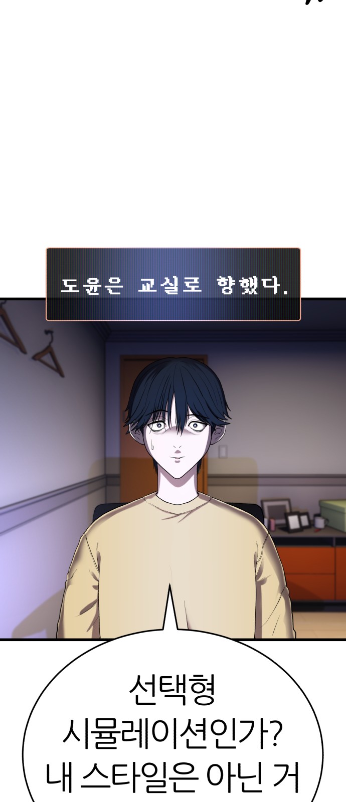 73 페이지