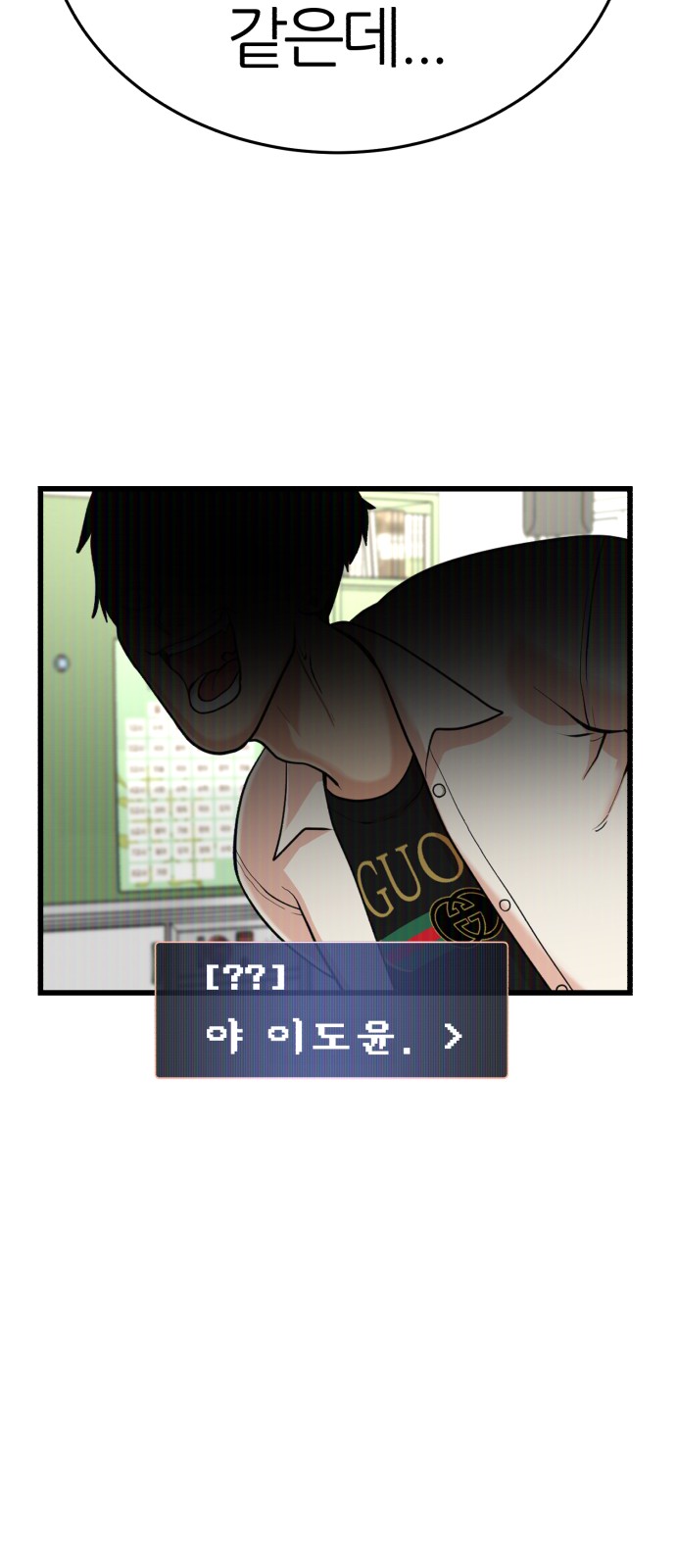 74 페이지