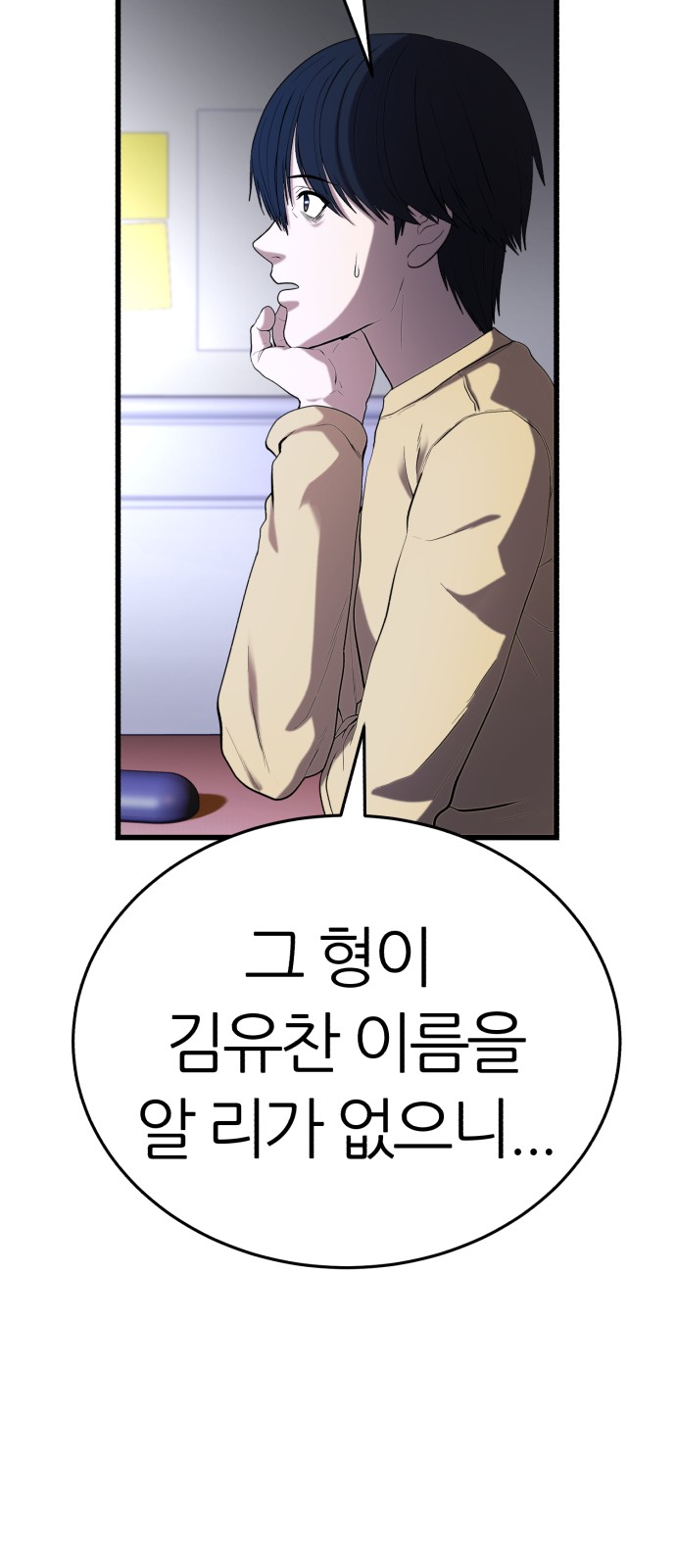 76 페이지