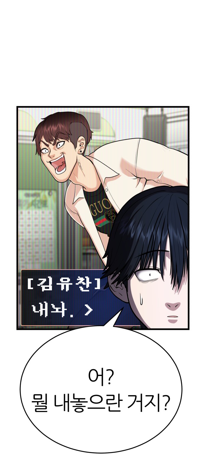 77 페이지