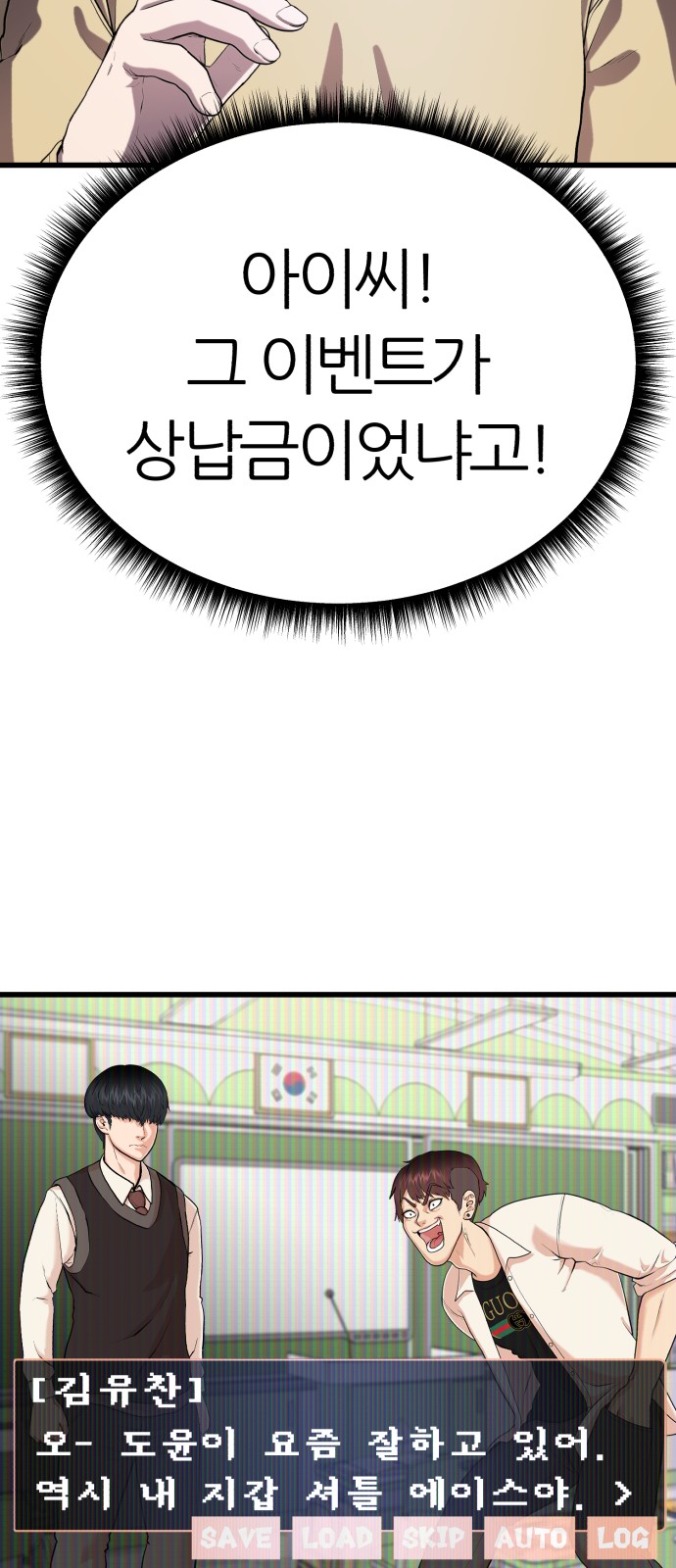 79 페이지