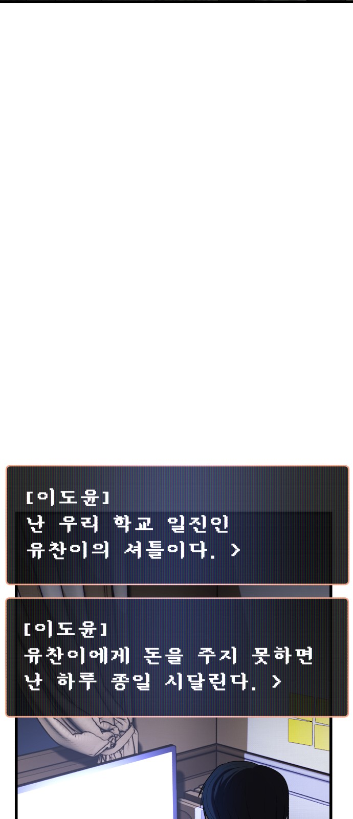 80 페이지