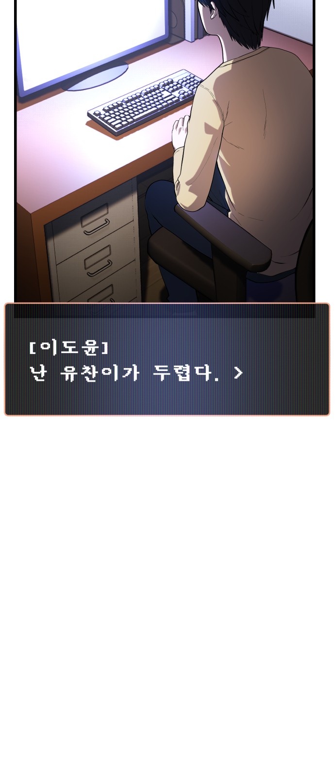 81 페이지