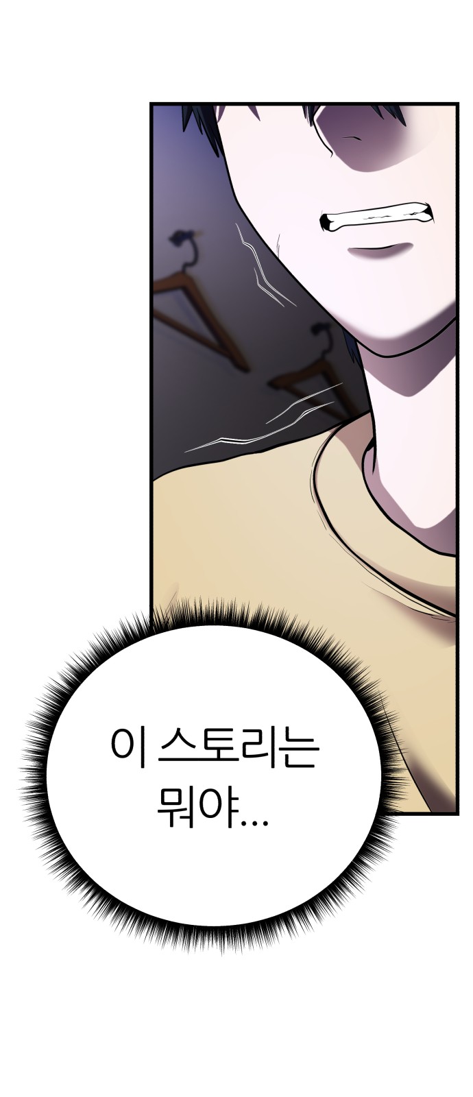 82 페이지