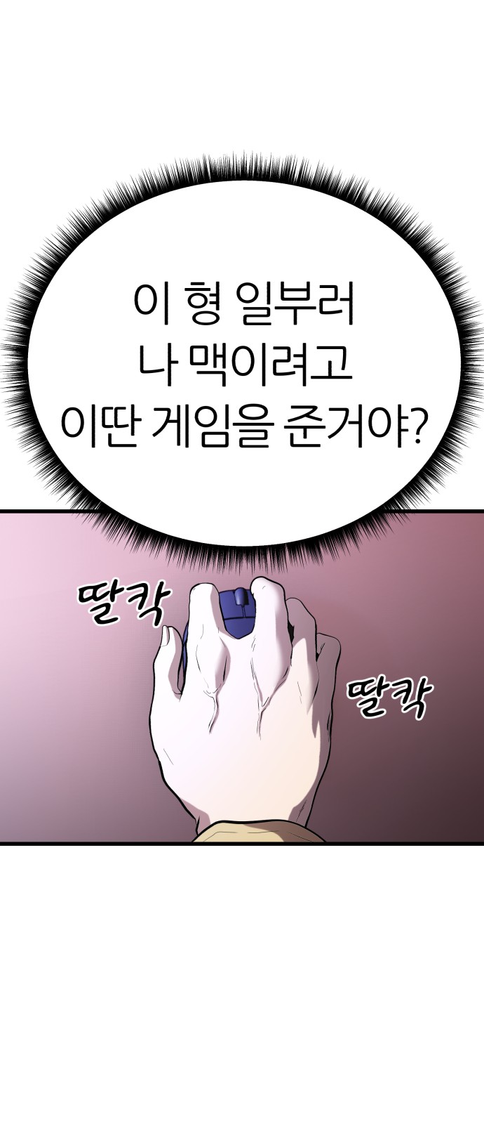 83 페이지