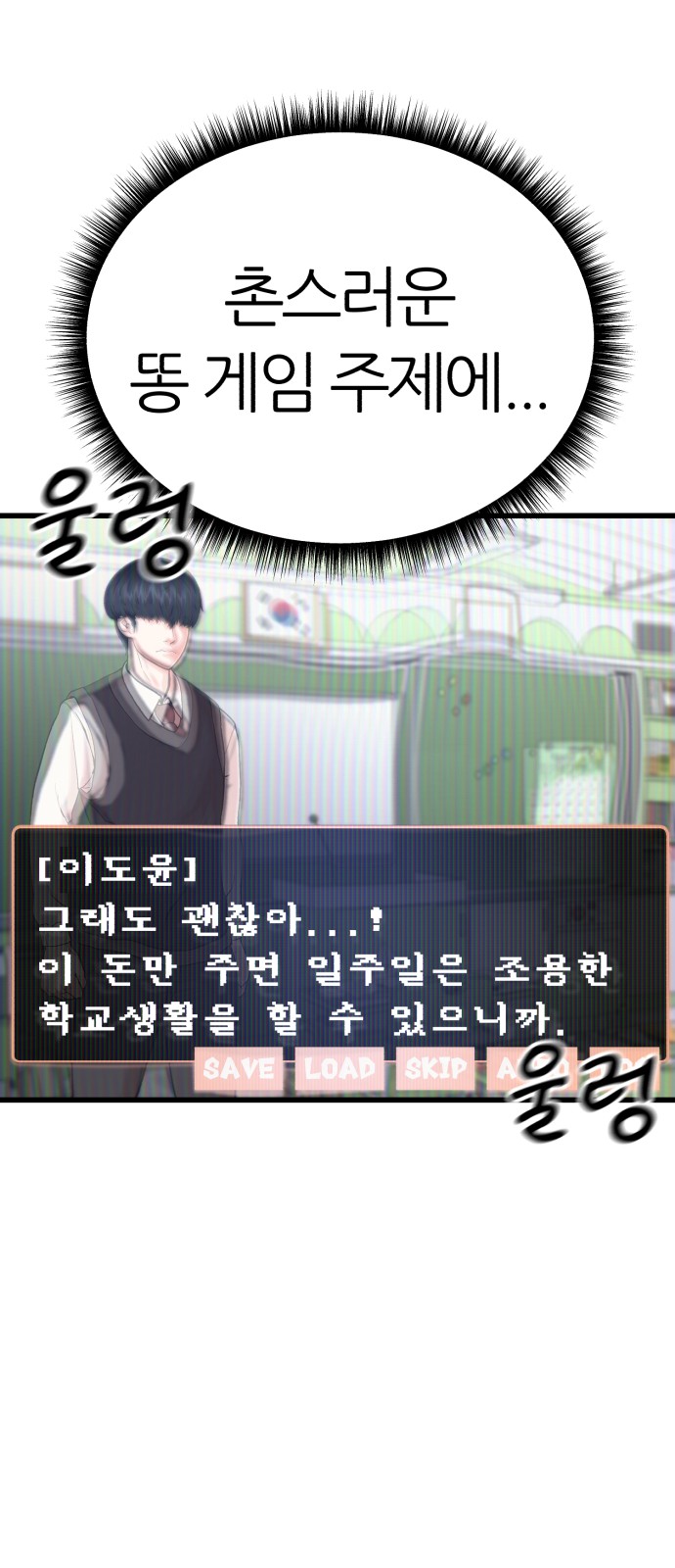 84 페이지