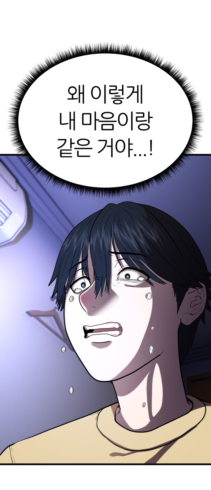 85 페이지