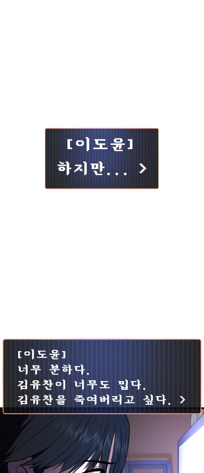 86 페이지