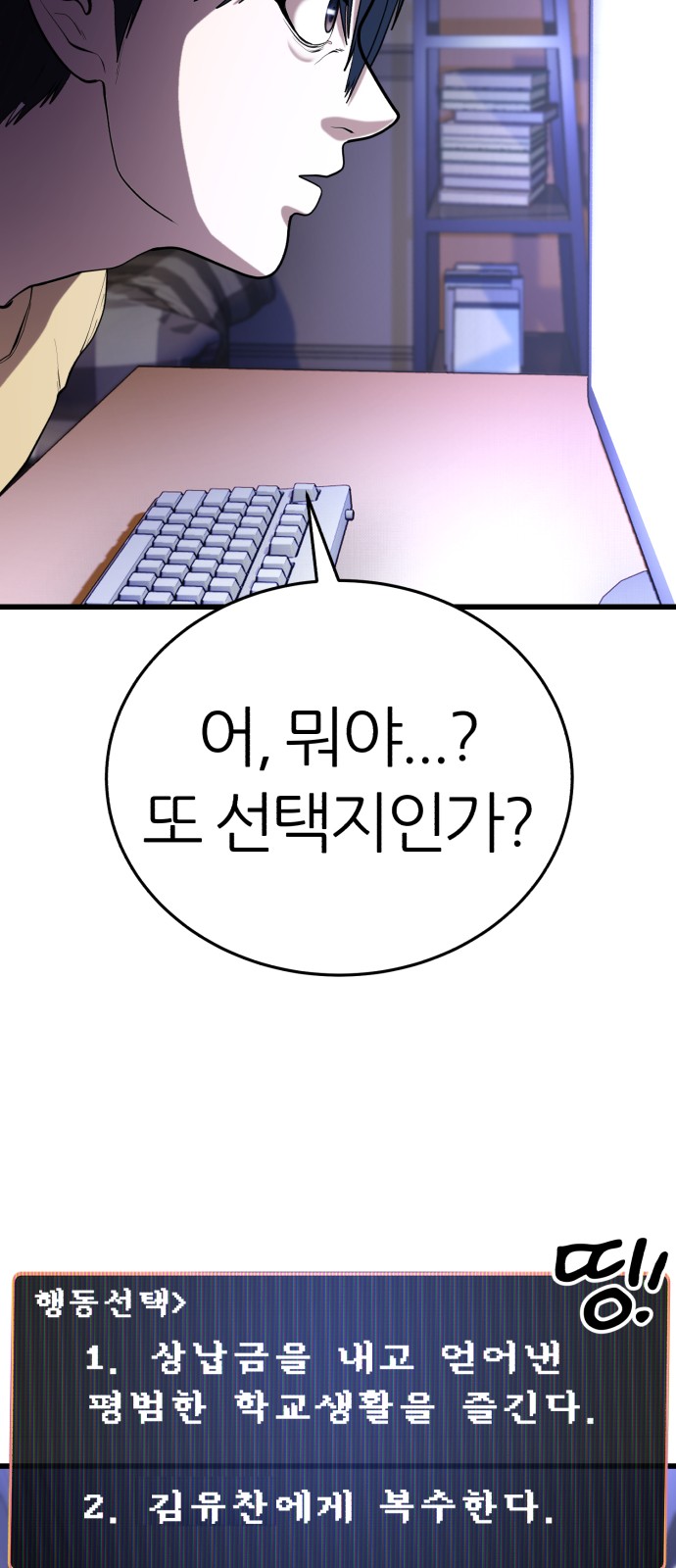 87 페이지
