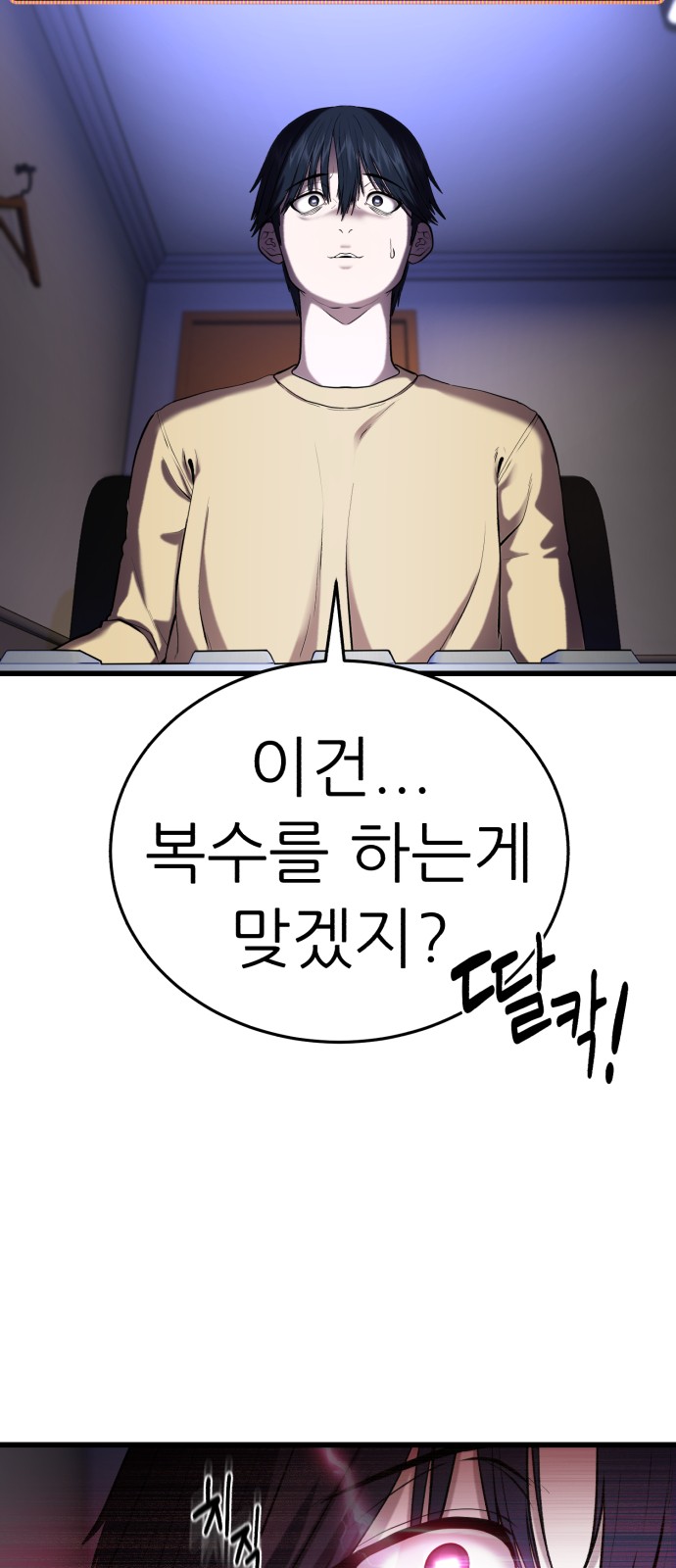88 페이지