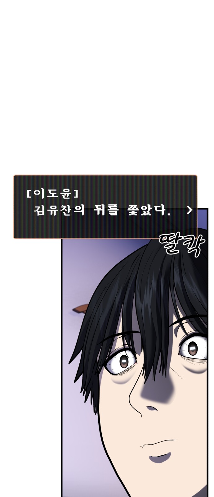 90 페이지