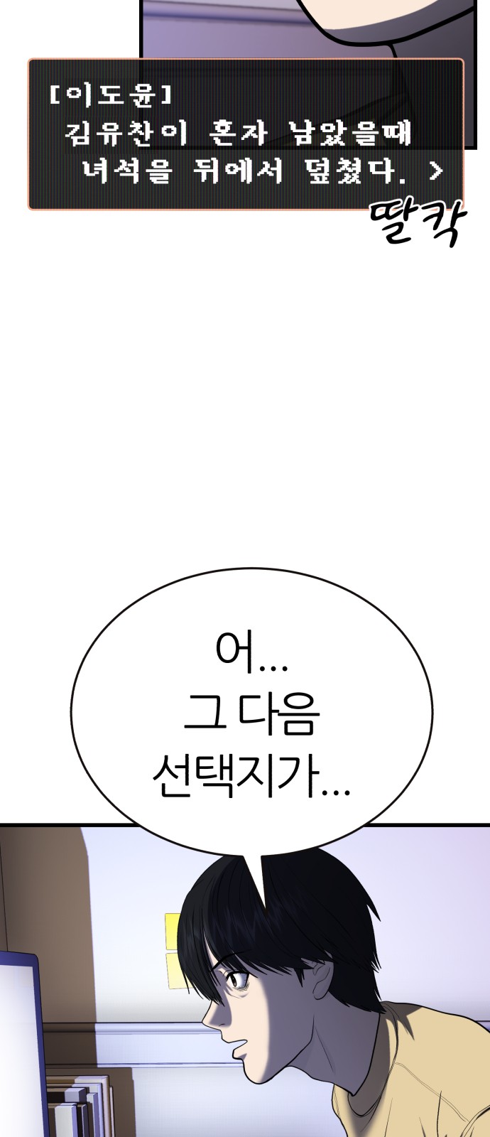91 페이지