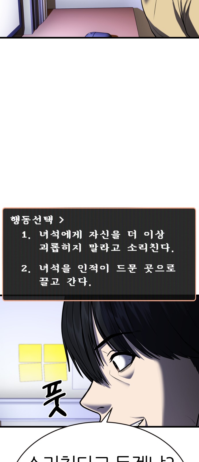 92 페이지