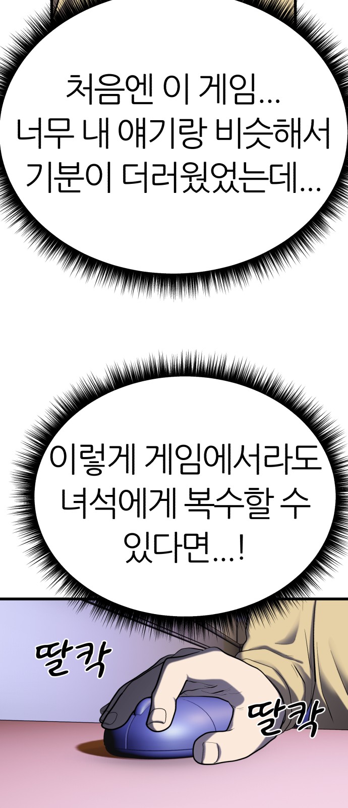 94 페이지