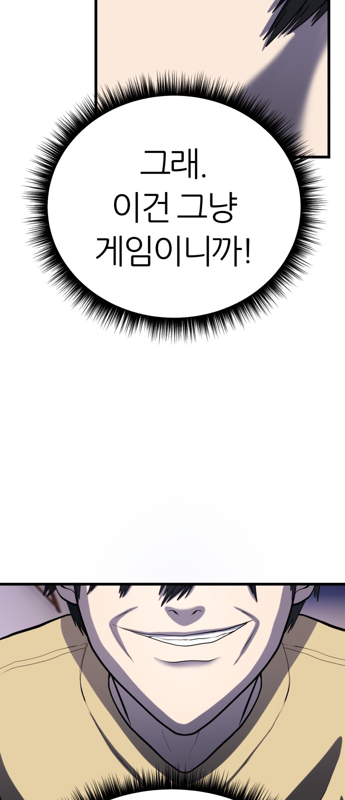 96 페이지