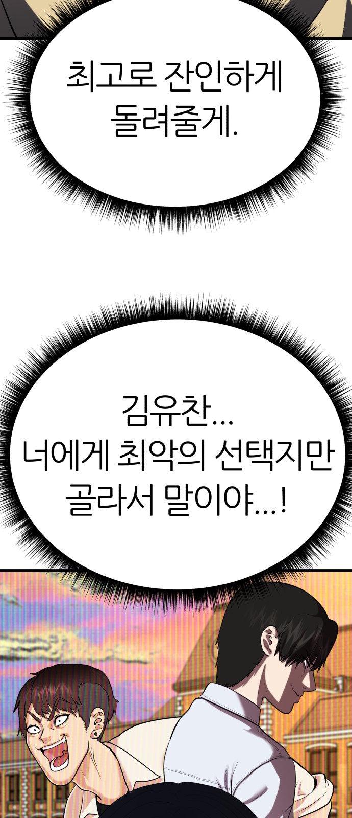 97 페이지