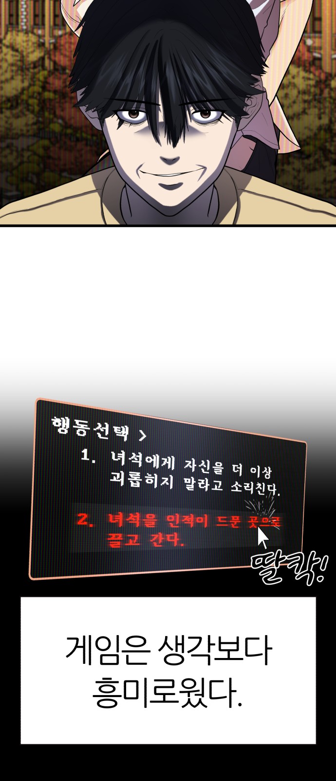98 페이지