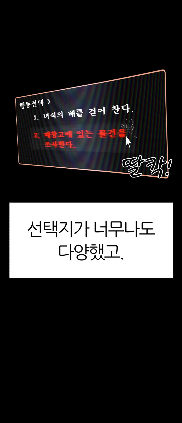 99 페이지