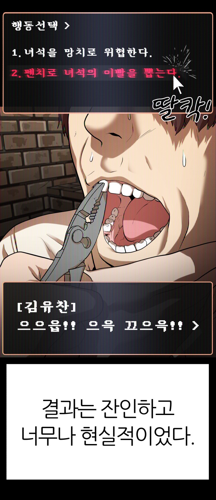 100 페이지
