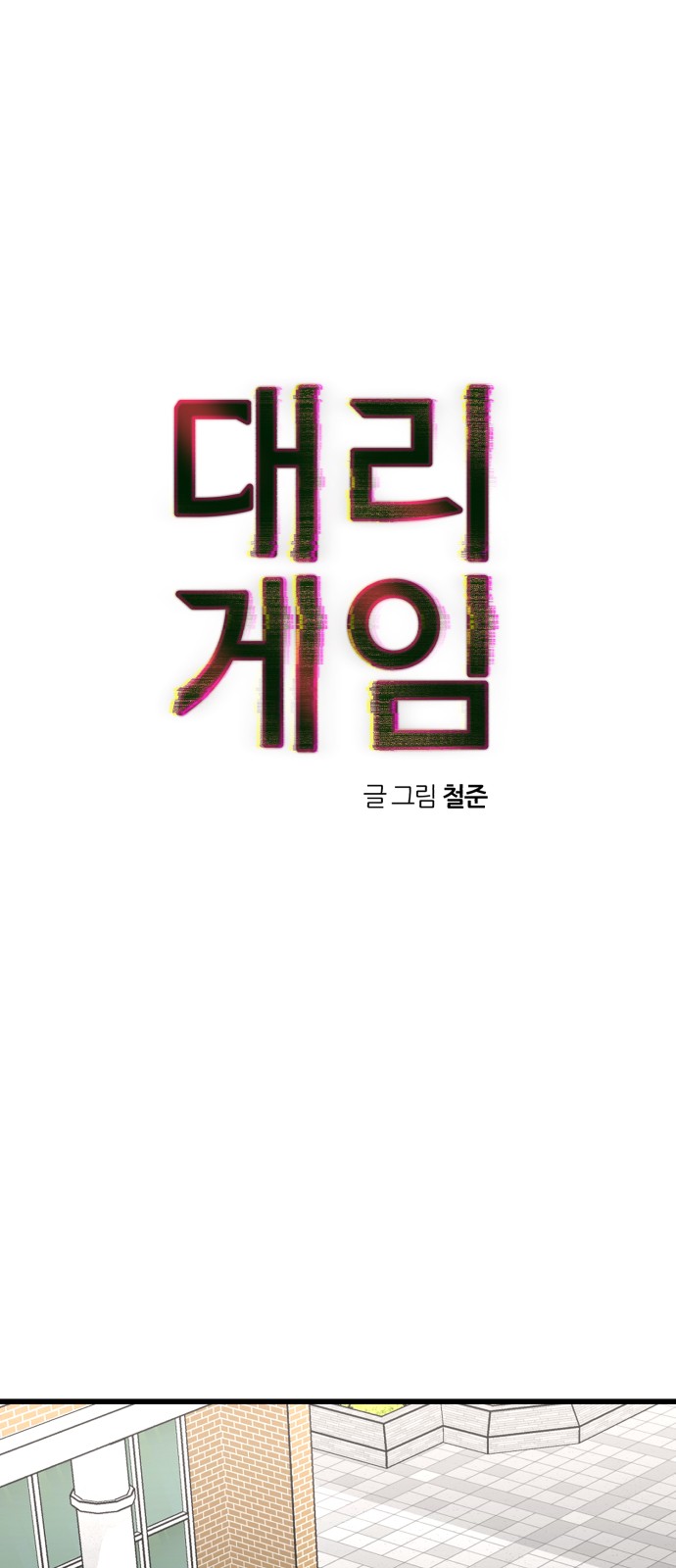 1 페이지