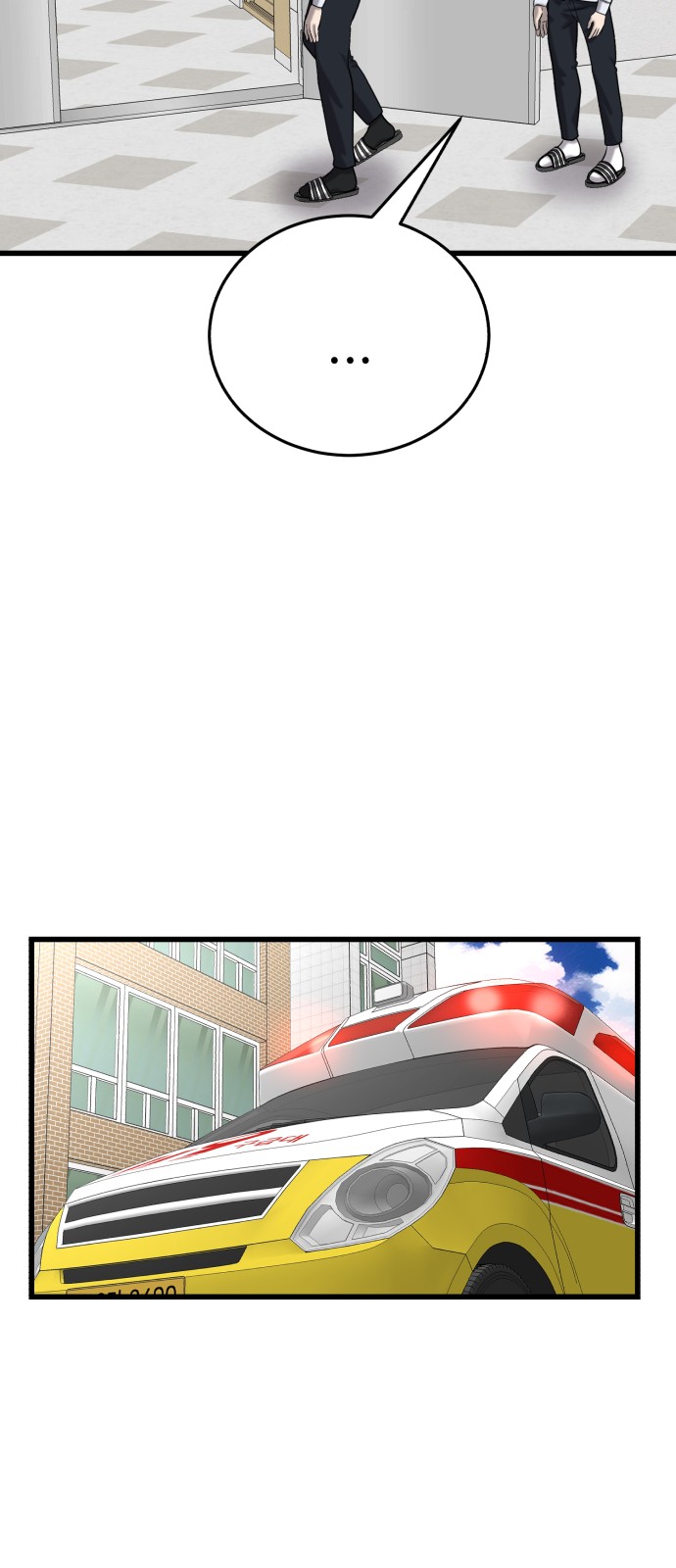 100 페이지