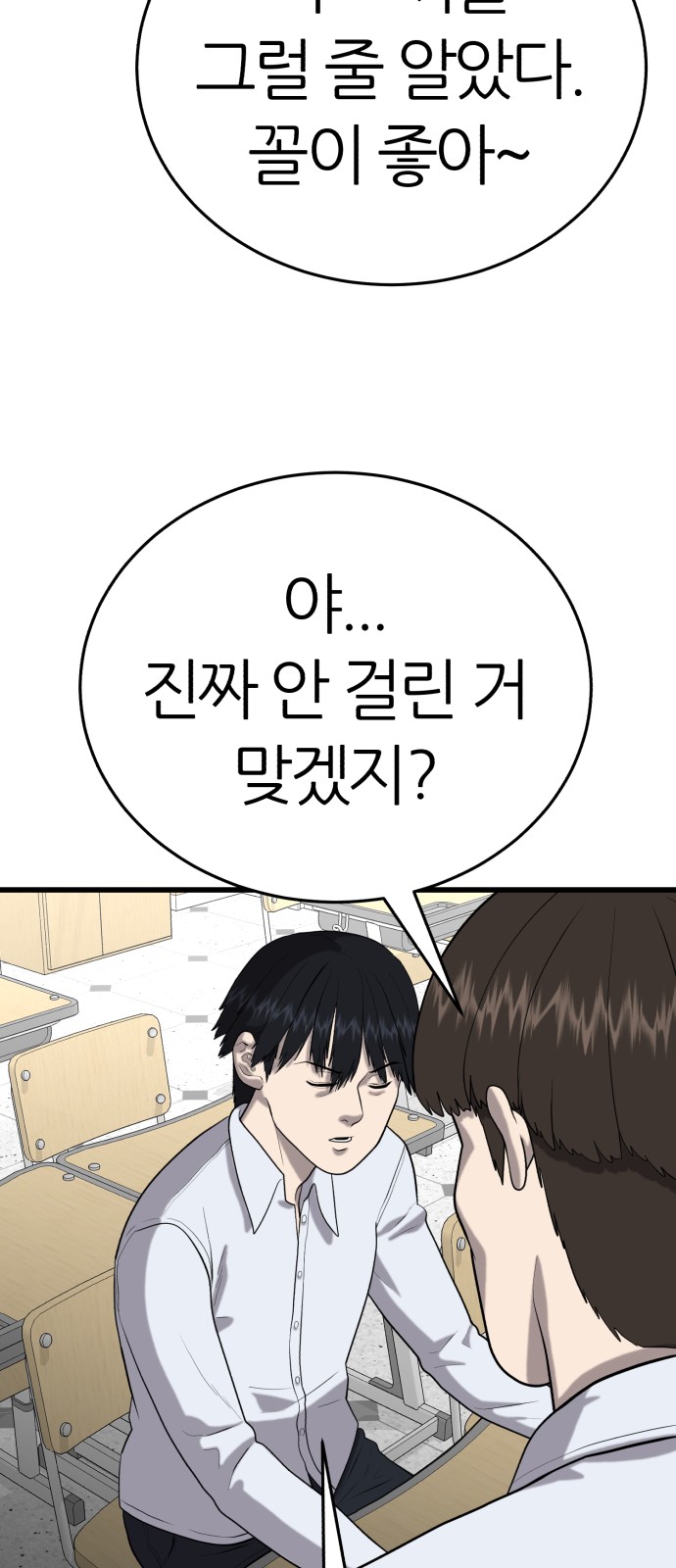 103 페이지