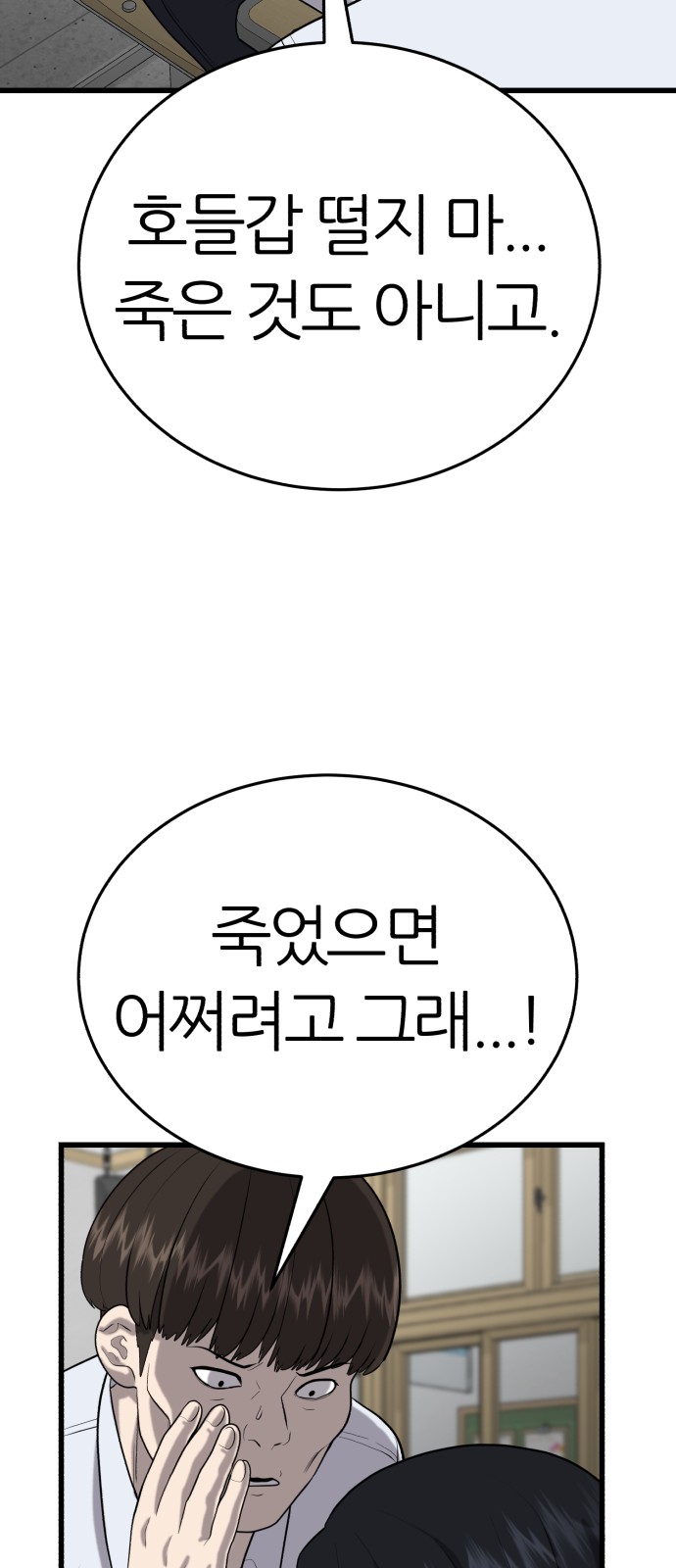 104 페이지